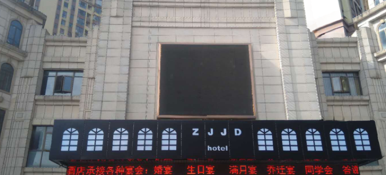 洲际酒店(汉川公园店)图片