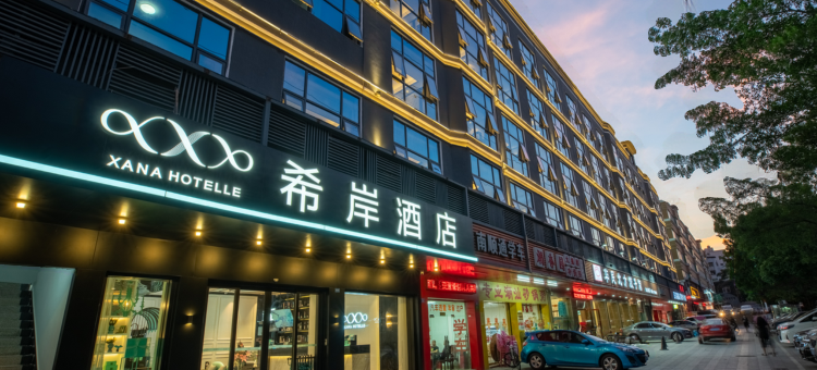 希岸酒店(深圳北站龙华壹城中心店)图片
