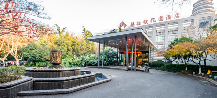 常州听松楼花园酒店图片