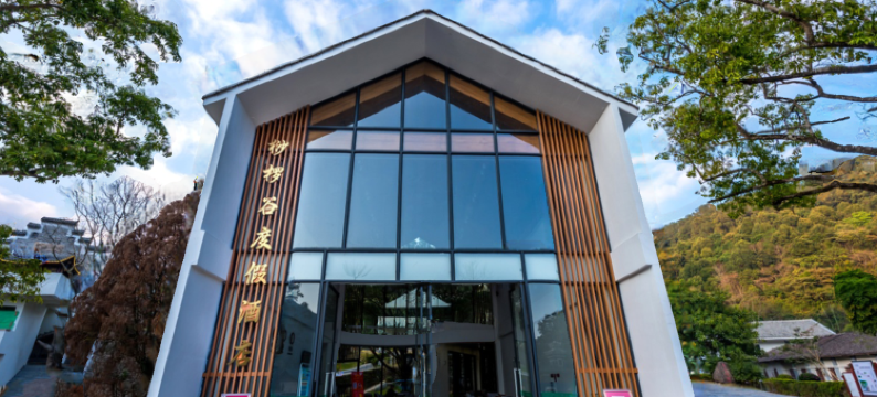 桫椤谷度假酒店(北流大容山国家森林公园店)图片