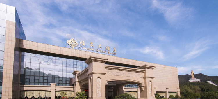 平顶山福泉大酒店图片