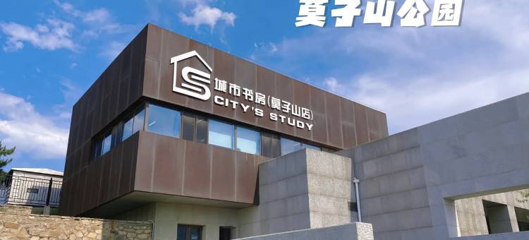 汤圆民宿(陵园街2号分店)图片