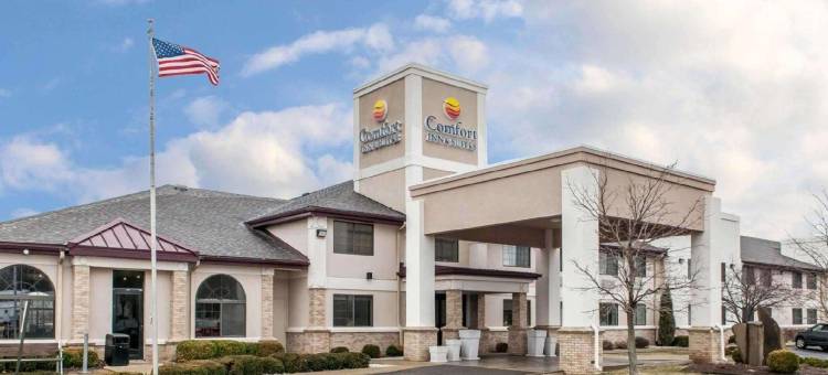 舒适套房酒店(Comfort Inn & Suites Napoleon)图片