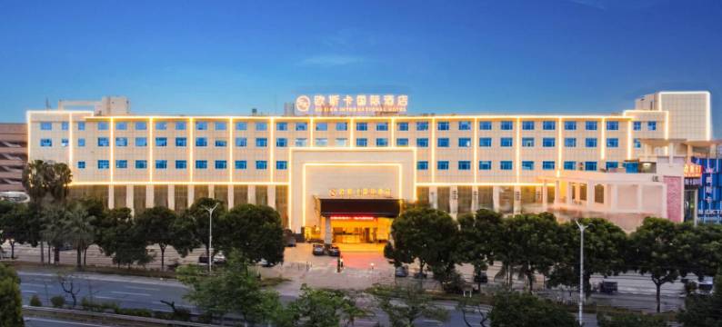 欧斯卡国际酒店(东莞高埗同富店)图片