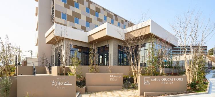 环球酒店丝岛市(Glocal Hotel Itoshima)图片
