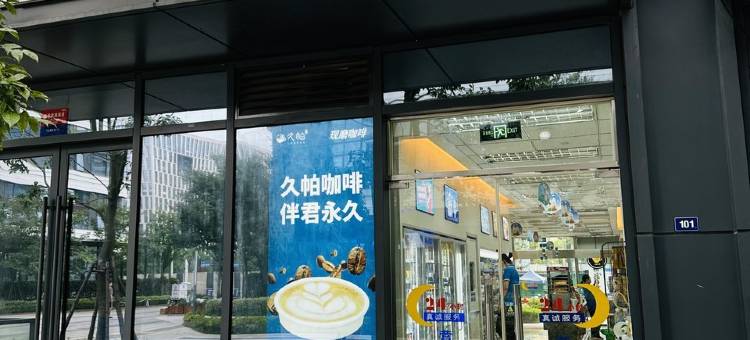 嘉玥的家公寓(鸿泰路分店)图片