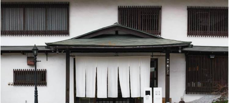 花髮夾日是旅館(Hanakanzashi)图片