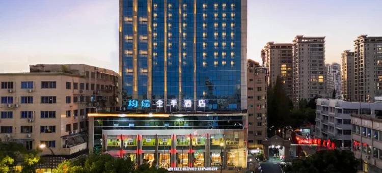 全季酒店(温州车站大道店)图片