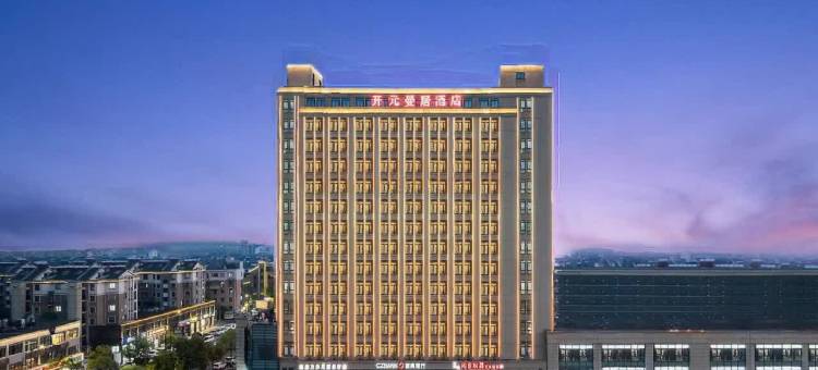 曼居酒店(杭州萧山机场义蓬地铁站店)图片