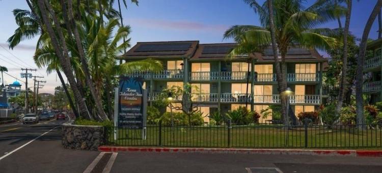 出色的海洋前开间 - Kona Islander Inn 公寓由RedAwning(Outstanding Oceanfront Studio - Kona Islander Inn Condos Condo by RedAwning)图片