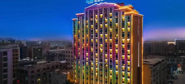 凯里亚德酒店(汕头潮阳和平店)图片