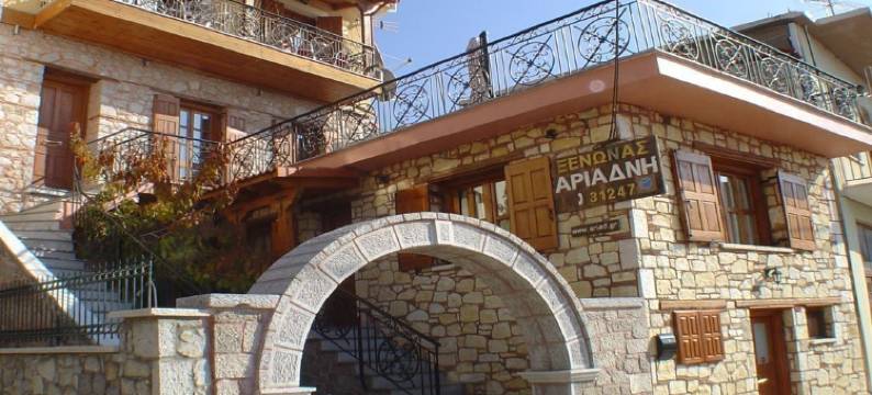 阿里阿德涅宾馆(Ariadne Guesthouse)图片