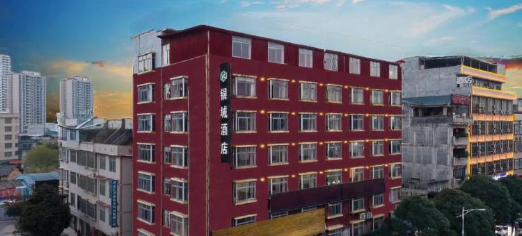灵山银城商务酒店图片
