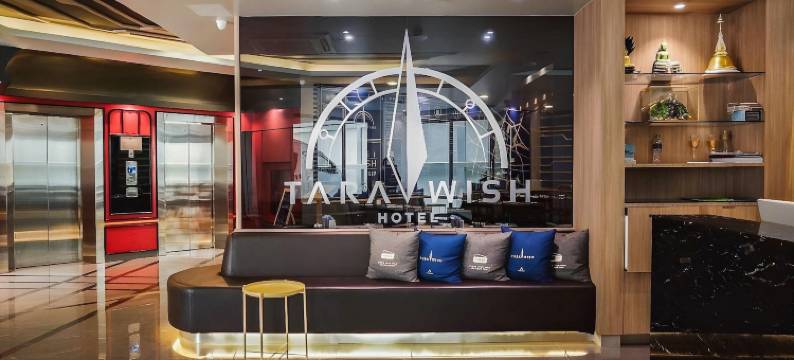 塔拉维什酒店(Tarawish Hotel)图片