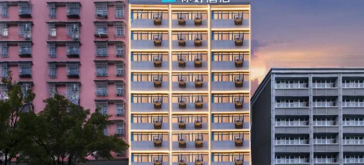 你好酒店(黄石磁湖武商MALL店)图片