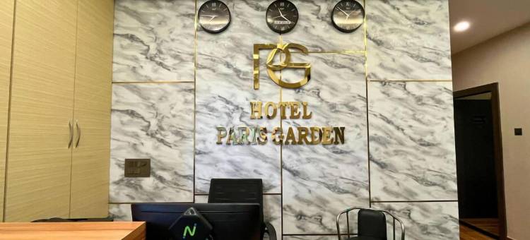 巴黎花园酒店(Hotel Paris Garden)图片