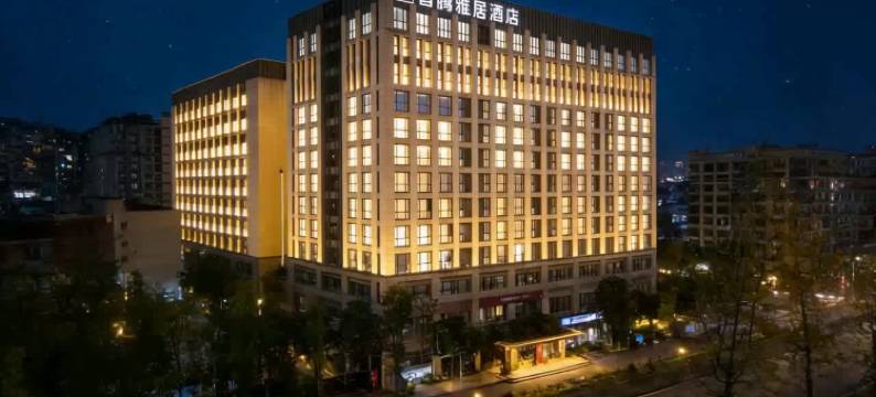 智腾雅居酒店(中海国际购物公园百草路地铁站店)图片