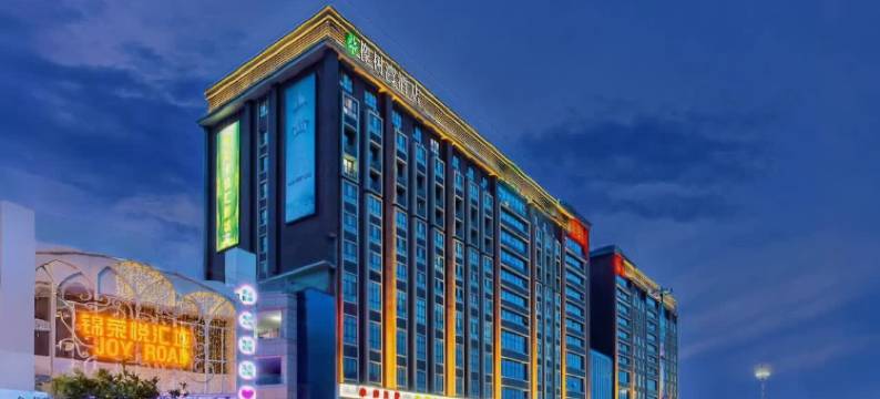 中牟橡树湾酒店(新郑国际机场沃金商业广场店)图片