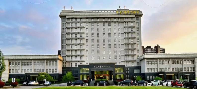 鄄城水邑嘉年华酒店图片