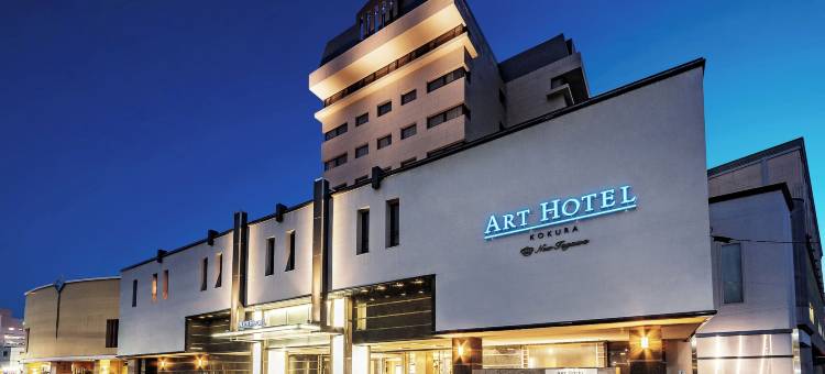 新田川酒店(Art Hotel Kokura New Tagawa)图片