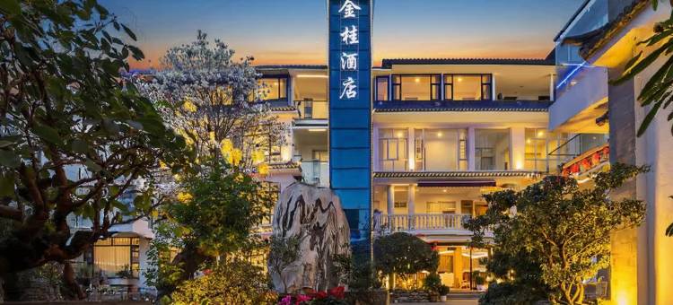 大理·JINGUI·金桂酒店(古城南门店)图片