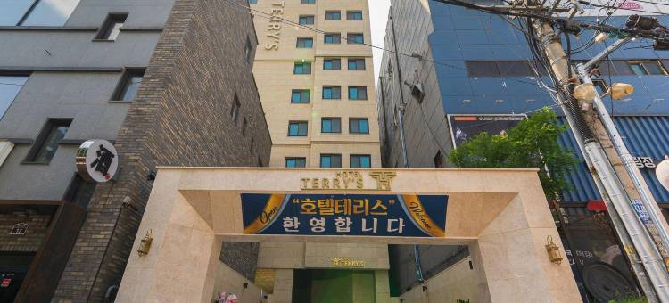 水原站 泰瑞斯酒店(Suwon Station Hotel Terry's)图片