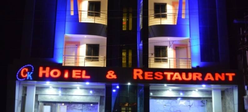 CK Hotel & Restaurant图片
