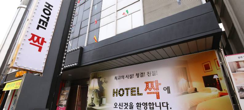 Jjack酒店(Jjack Hotel)图片