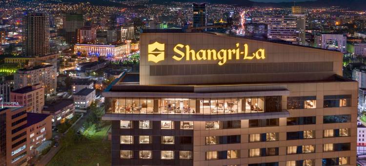 乌兰巴托香格里拉酒店(Shangri-La Ulaanbaatar)图片