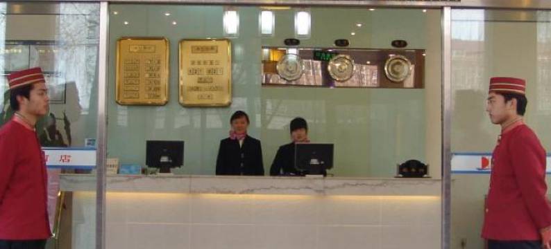 北京新航岸酒店图片