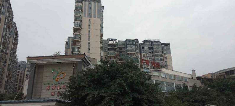 成都犀浦春天酒店图片