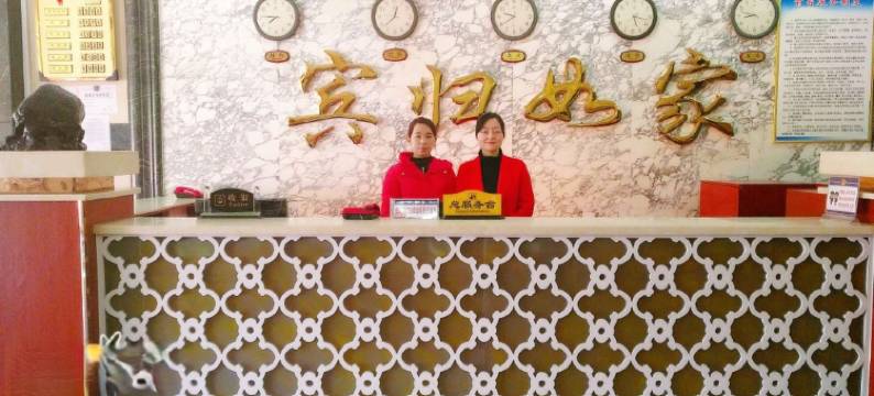 广水中大酒店图片