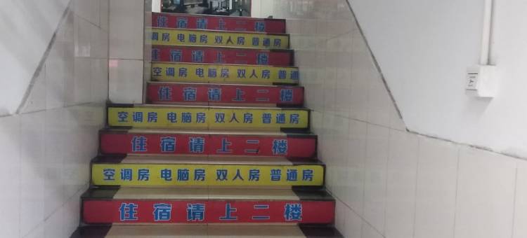 房东小优公寓(茶东路分店)图片