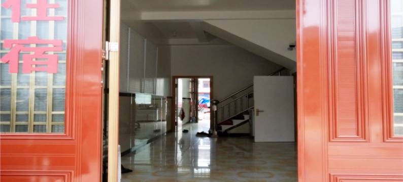 月亮湾溪边民宿图片