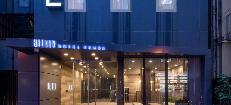 神田贝尔肯酒店(Belken Hotel Kanda)图片