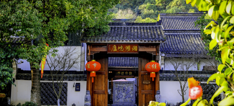 杭州湘湖境庐民宿图片