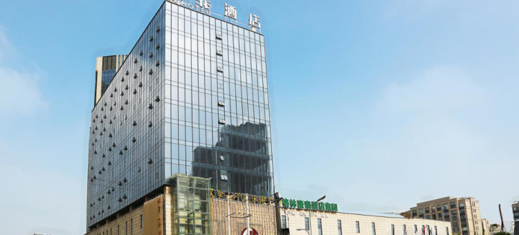 格菲酒店(无锡洛城大道店)图片