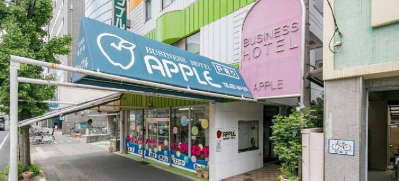 苹果商务酒店(Business Hotel Apple)图片
