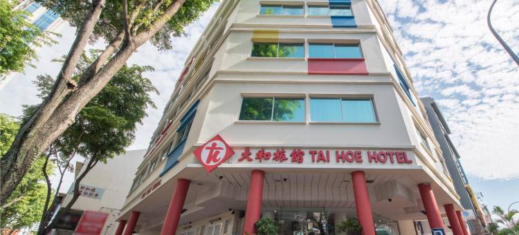 大和旅馆(Tai Hoe Hotel)图片