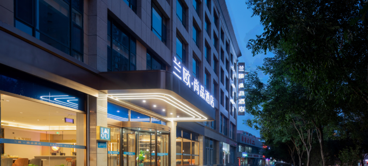兰欧·尚品酒店(阳泉体育馆店)图片