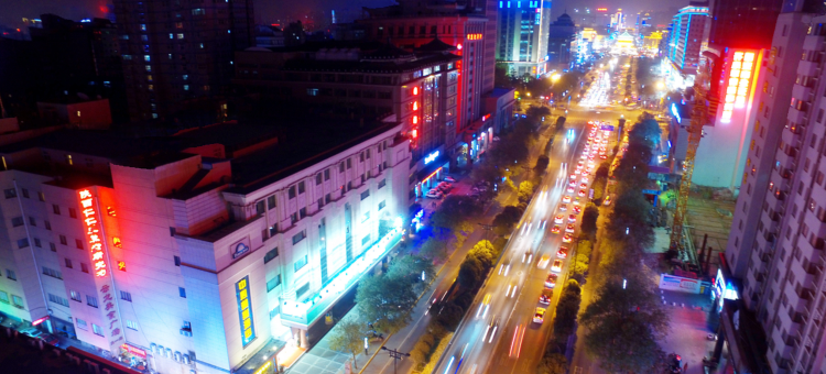 西安中心戴斯酒店(钟鼓楼回民街店)图片