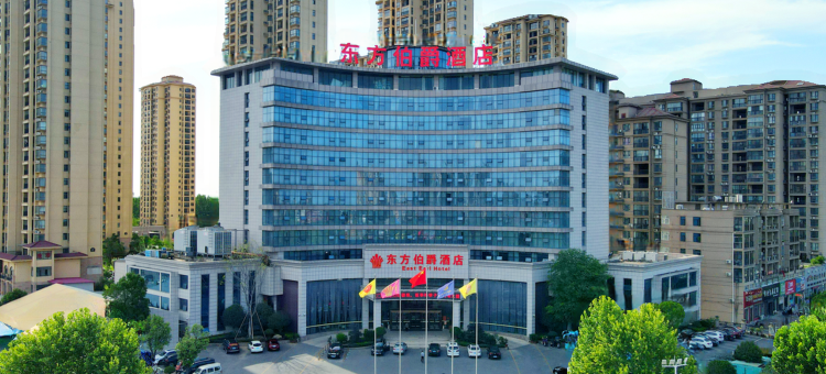 固始东方伯爵酒店(蓼城大道根亲文化园店)图片