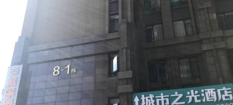 依一家民宿(彩云南路分店)图片