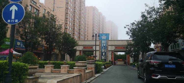 珲春豆喜儿家电梯百平公寓(东关路分店)图片