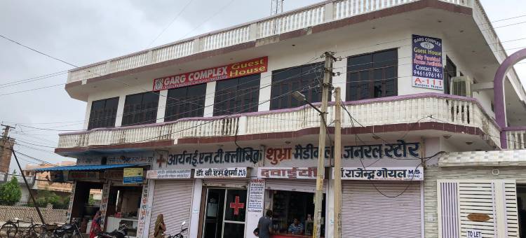 Garg Complex Guesthouse图片