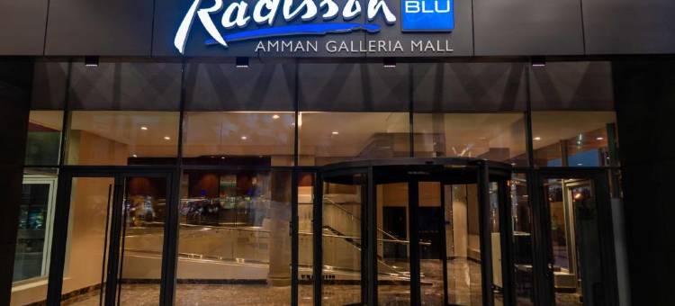 丽笙蓝标酒店-安曼Galleria购物中心(Radisson Blu Hotel, Amman Galleria Mall)图片