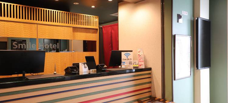 微笑酒店京都乌丸五条(Smile Hotel Kyoto karasmagojo)图片