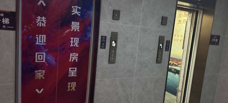 小房东Smile公寓(万祥街分店)图片