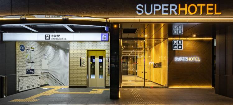 池袋西口超级酒店(Super Hotel Ikebukuro West Natural Hot Spring)图片