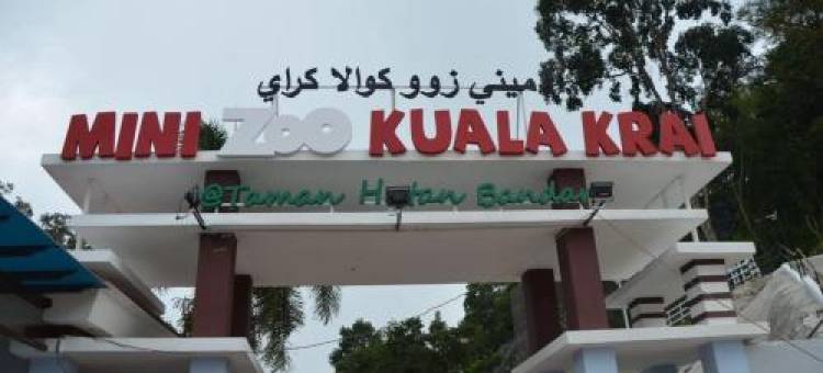 位于瓜拉吉赖的3卧室公寓-130平方米|带2个独立浴室(IBRAHIM'S HOMESTAY)图片